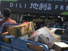 -地利生鲜(甘井子街店)