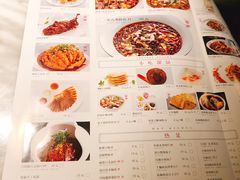 菜单-蔴将·川菜(黄龙万科店)