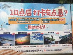 -梦幻奥陶纪景区