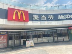 -麦当劳(金狮广场店)