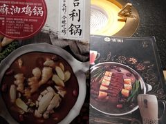 -湊湊火锅·茶憩(石家庄万象城店)
