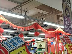-家乐福(八宝街店)