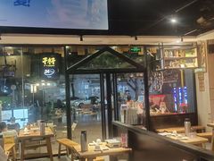 -木屋烧烤(岗顶二店)