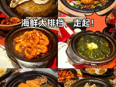 -恭喜上堓砂锅焗·海鲜大排档(闵行龙湖店)