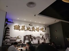 大堂-太二酸菜鱼(福州泰禾店)