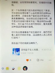 -盘子女人坊生日照·摄影馆(华强店)