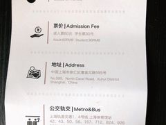 -上海电影博物馆