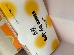 -JPG canteen(广州寺右公馆店)