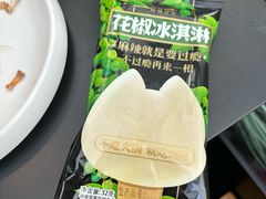 -烤匠麻辣烤鱼(IFS店)