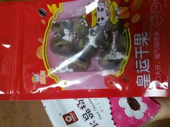 -粒上皇(天丰利市场店)