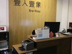 -壹人壹像工作室(购物公园店)
