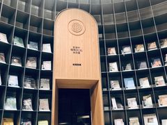 -思南书局·诗歌店