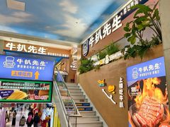 -K·Kitchen KK牛扒厨房(江南西店)