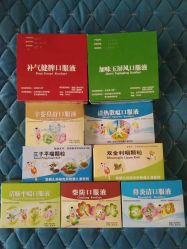 -首都儿科研究所附属儿童医院