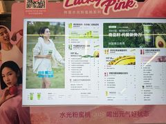 -树夏(成都招商大魔方店)