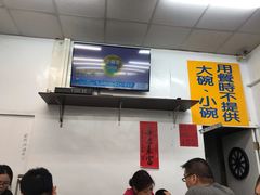 大堂-阿华黑轮(旗舰分店)
