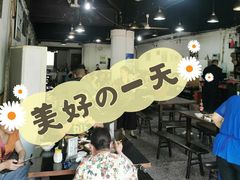 -梯坎豆花