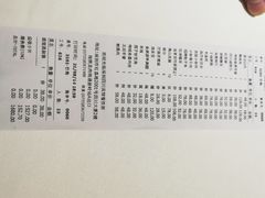 -川香楼酒家
