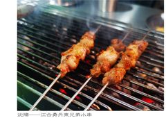 -江合勇丹东兄弟小串海鲜烧烤(总店)