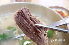 Ginseng Beef Soup Rice