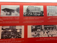 -北京饭店