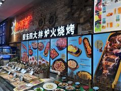 -船梆煮•蒸汽海鲜·炉火烤肉(五四广场店)