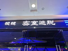 -万达广场(宜兴店)