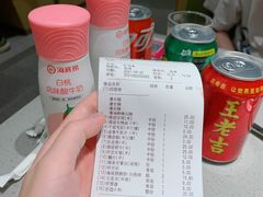 -海底捞火锅(吾悦广场店)