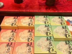 -知味观(湖滨店)