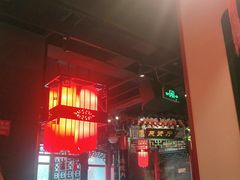 大堂-北平食府.北京烤鸭(亦庄店)