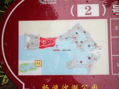 -沙湖公园