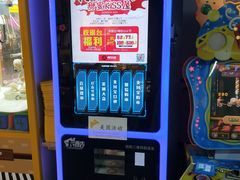 -阿尔法Game Station(中山路店)