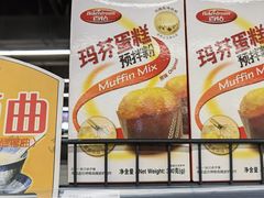 -中商平价(光谷店)