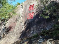-莆田湄洲妈祖祖庙