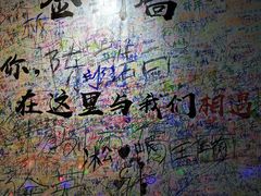 -厦门失恋博物馆(中华城店)
