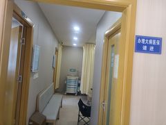 -上海广德中医门诊部