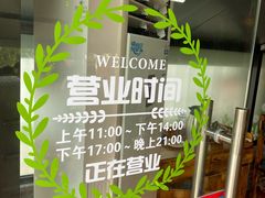 -杨厝六十六农庄农舍(杨厝路店)