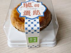 -奈雪的茶(杭大501城市广场PRO店)