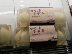 -西村叔叔的店·面包·甜品·蛋糕(清河万象汇店)