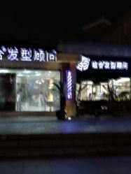 -组合发型