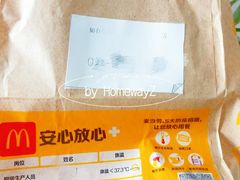 麦辣鸡腿堡鸡翅餐-麦当劳(宾水西道店)