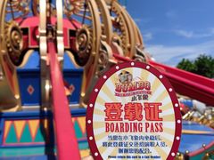 -上海迪士尼度假区