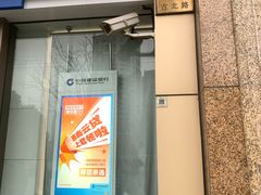 -中国建设银行(上海黄金城道支行)