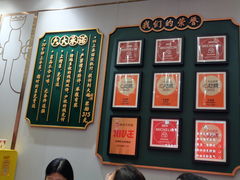 -大鸽饭(体育西路店)