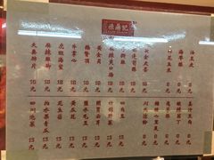 菜单-禄鼎记·多口味酸菜鱼(侨鑫店)