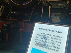 -沈阳铁路陈列馆