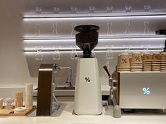 -% Arabica阿拉比卡咖啡(武康路店)