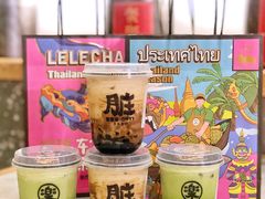 -LELECHA乐乐茶(上海五角场万达广场店)