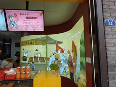 -陈大帅黄桥烧饼(桃园路店)