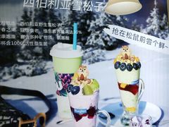 -Blueglass酸奶(财富购物中心店)